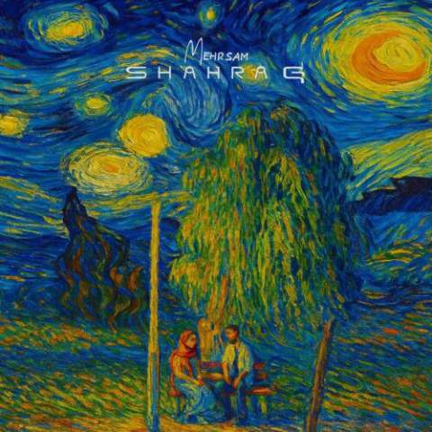 دانلود آهنگ مهرسام به نام شاهرگ